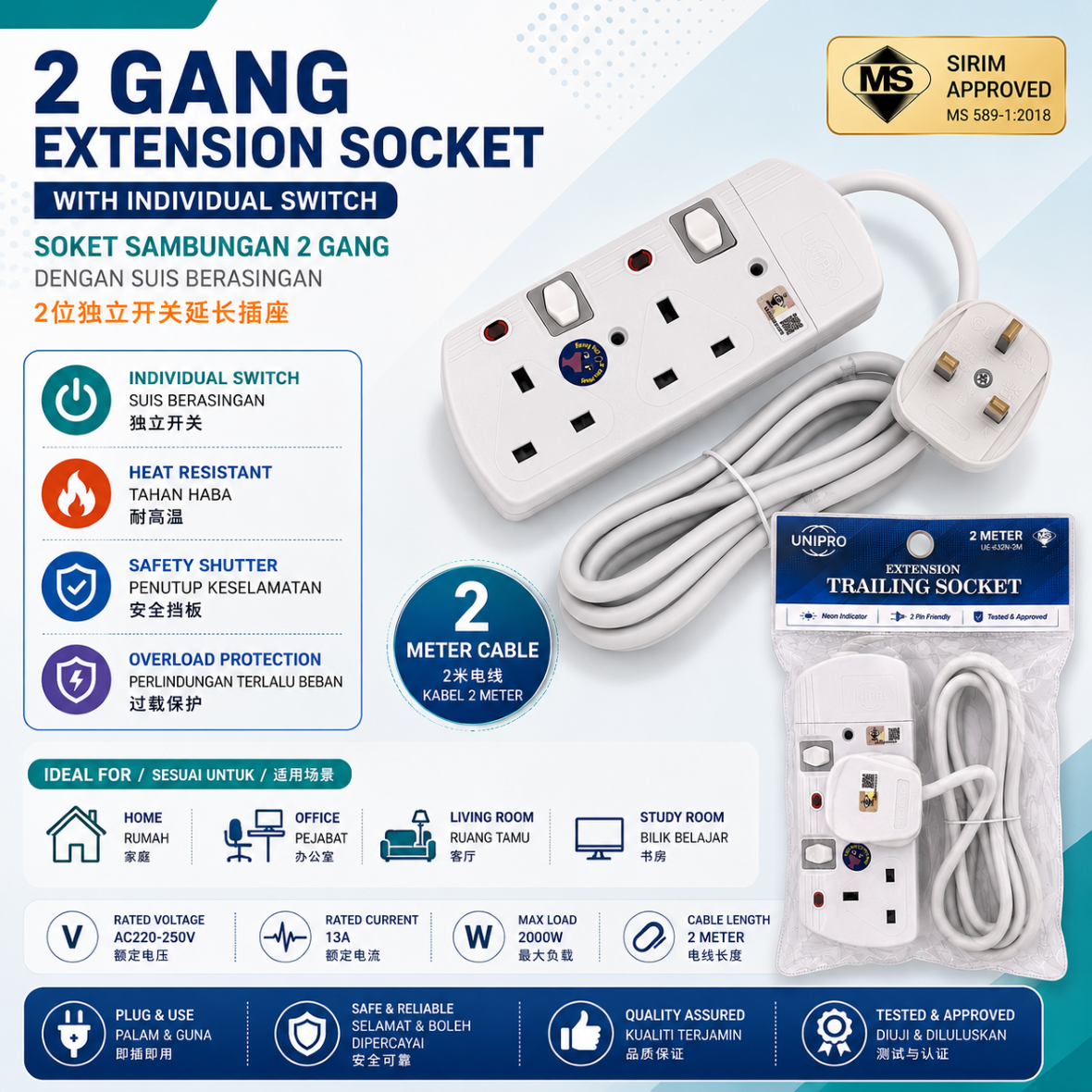 UNIPRO Extension Socket SIRIM Certified 2/3/4/5 Gang 2Meter And 5Meter ...