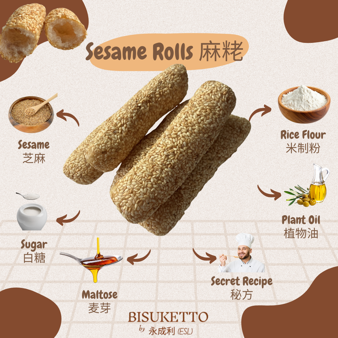 Top Seller - ENG SENG LEE 永成利 麻粩 & 米粩 / Sesame & RIce Rolls Puff ...