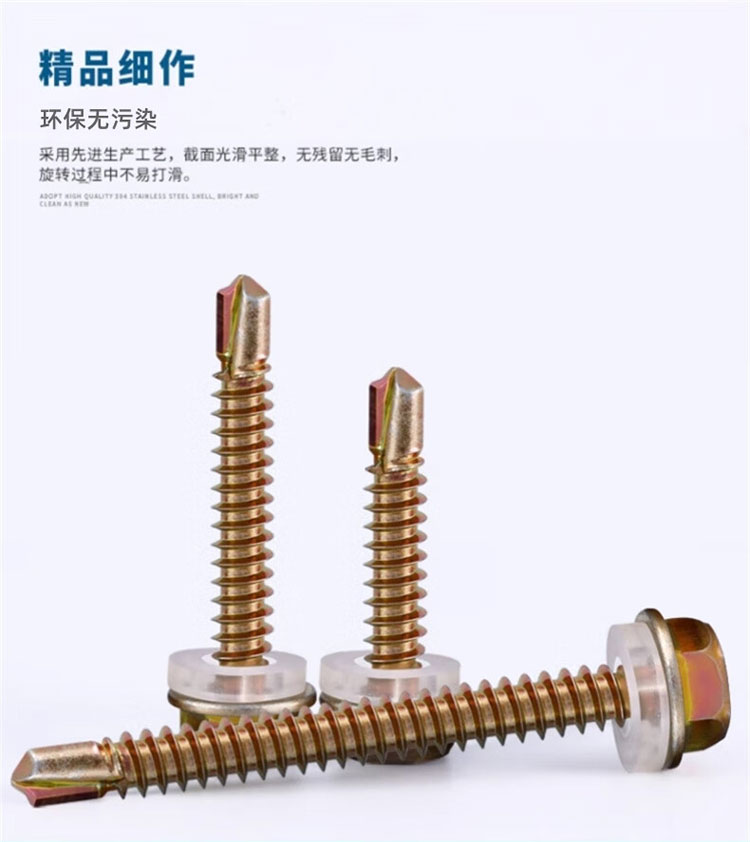 Tex Screw For Metal For Wood 1,1-1/2, 2, 2-1/2,3,4,5inch Texscrew Text ...