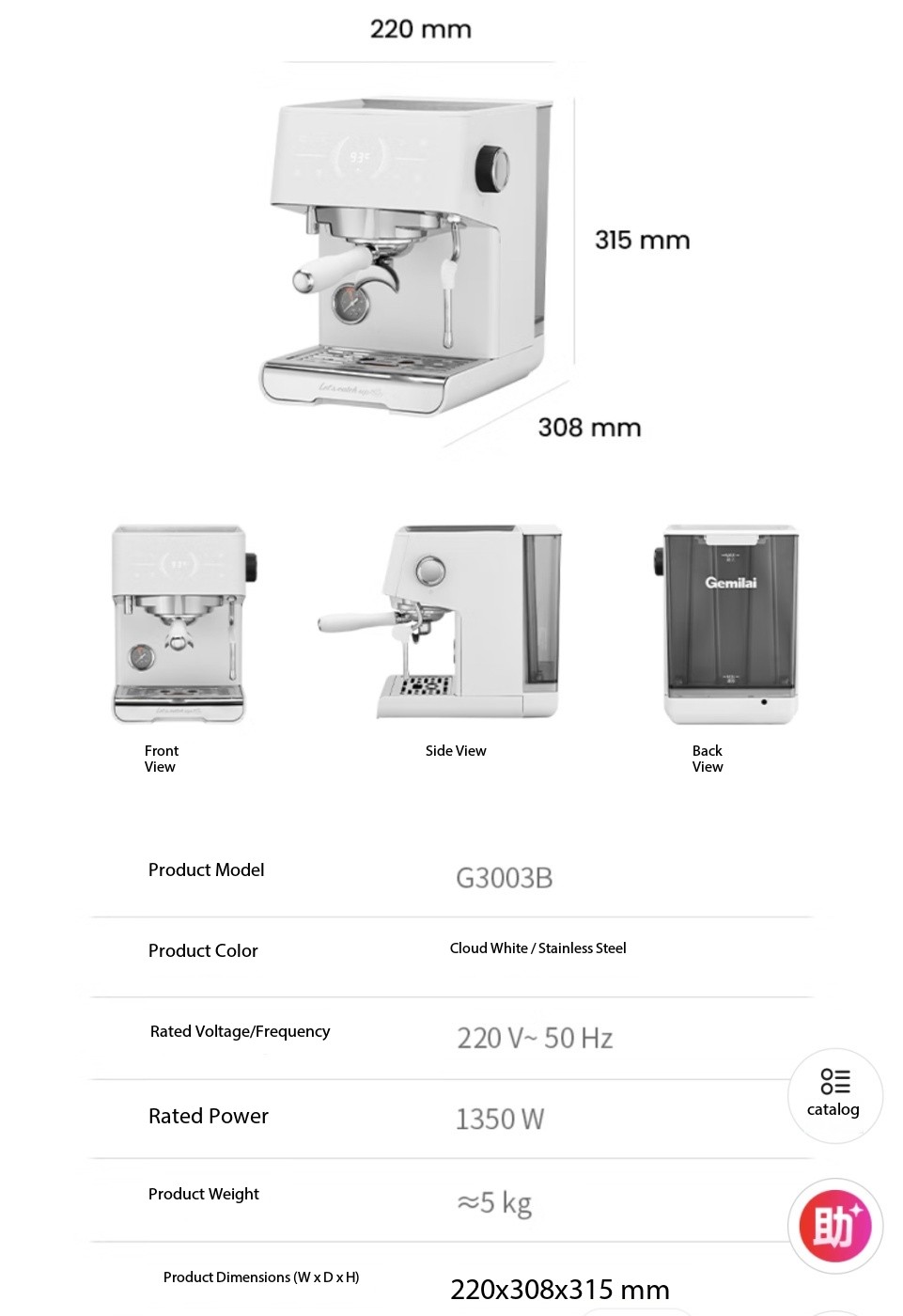 GEMILAI 3003B Italian/American style semi-automatic coffee machine with ...