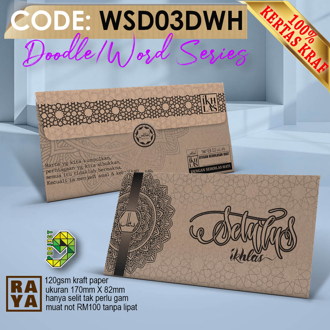 SAMPUL RAYA 2026 SIMPLE MINIMALIS HIPSTER.100% CRAFT PAPER SAMPUL RAYA ...