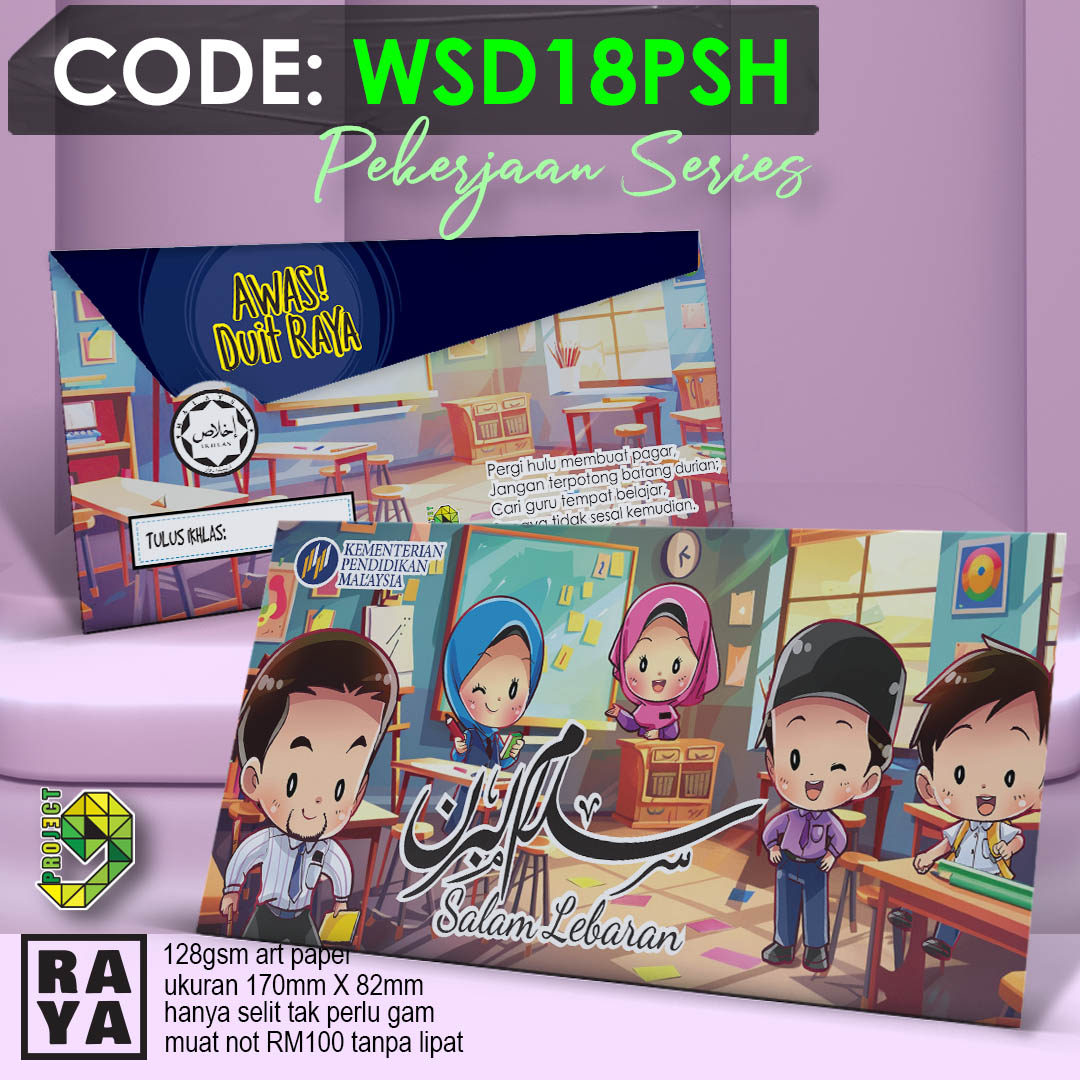 SAMPUL RAYA PEKERJAAN-10PCS.ASKAR/TNB/KASTAM/PUSPAKOM/KKM/BOMBA/JKR ...