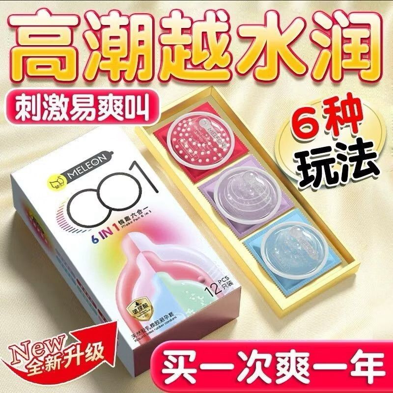 JM 6 Jenis Kondom / Dots Ribbed 6 in 1 Condom Anatomic Dotted Kondom ...