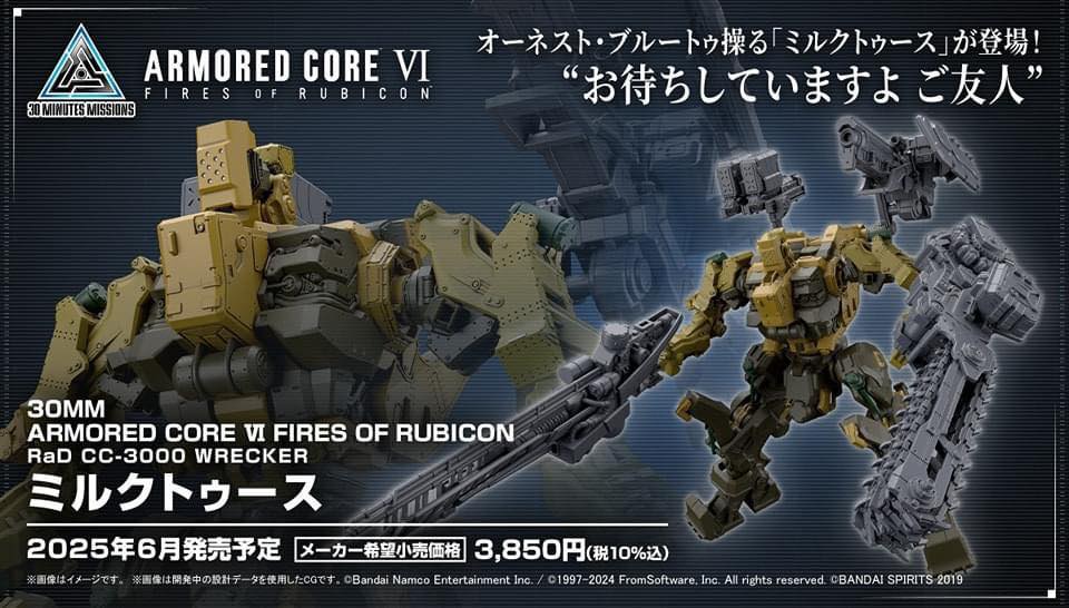 Bandai 30MM Armored Core VI Fires of Rubicon RaD CC-3000 Wrecker Milk ...