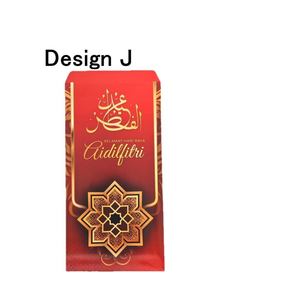 Sampul Duit Raya 2026 Premium Rekaan Eksklusif Minimalis Tradisional ...