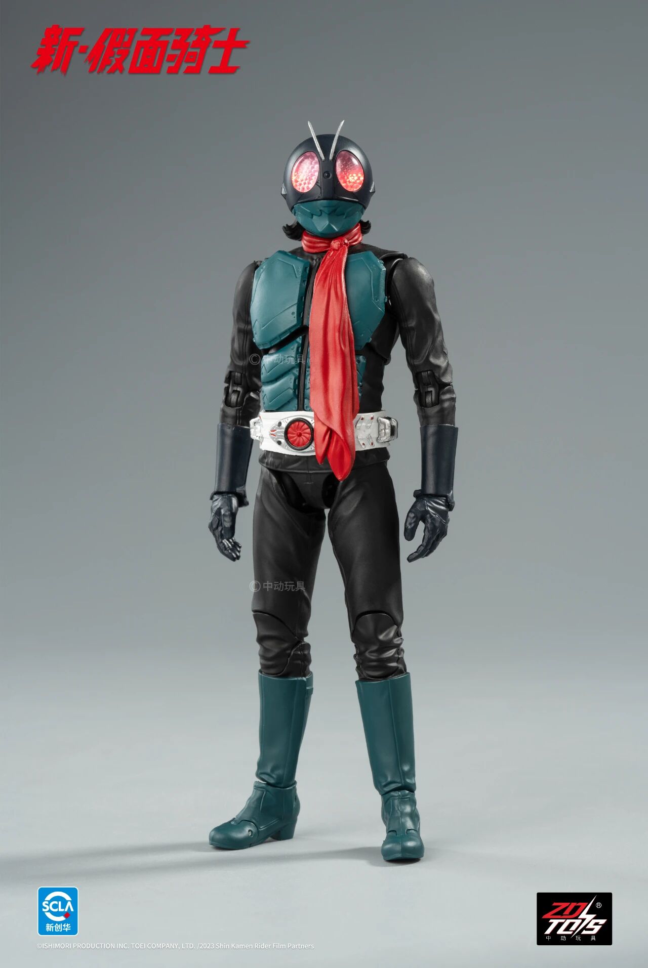 ZD Toys Kamen Rider Action Figures - Shin Masked Rider No. 1 ( KR-A01 ...