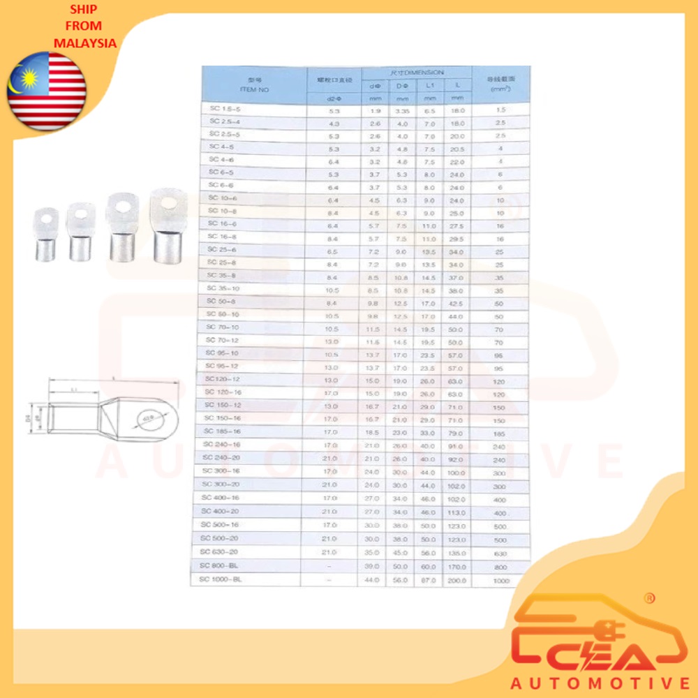 1PCS SC SERIES TINNED COPPER BRASS CABLE LUG WIRE CONNECTOR BATTERY ...