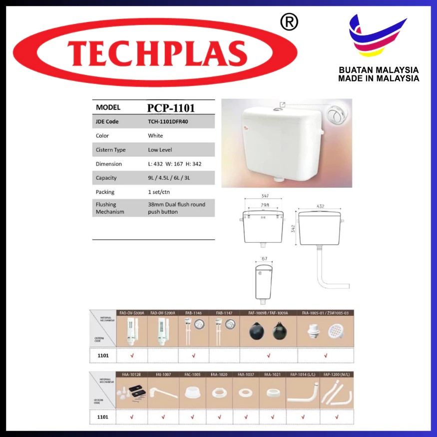 TECHPLAS 1101 Elegen Cistern Dual Push Flush Button - Toilet Flush ...