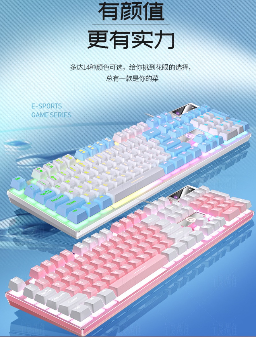 Castle IT YINDIAO K500 Gaming Keyboard Mixed Light White Light USB ...