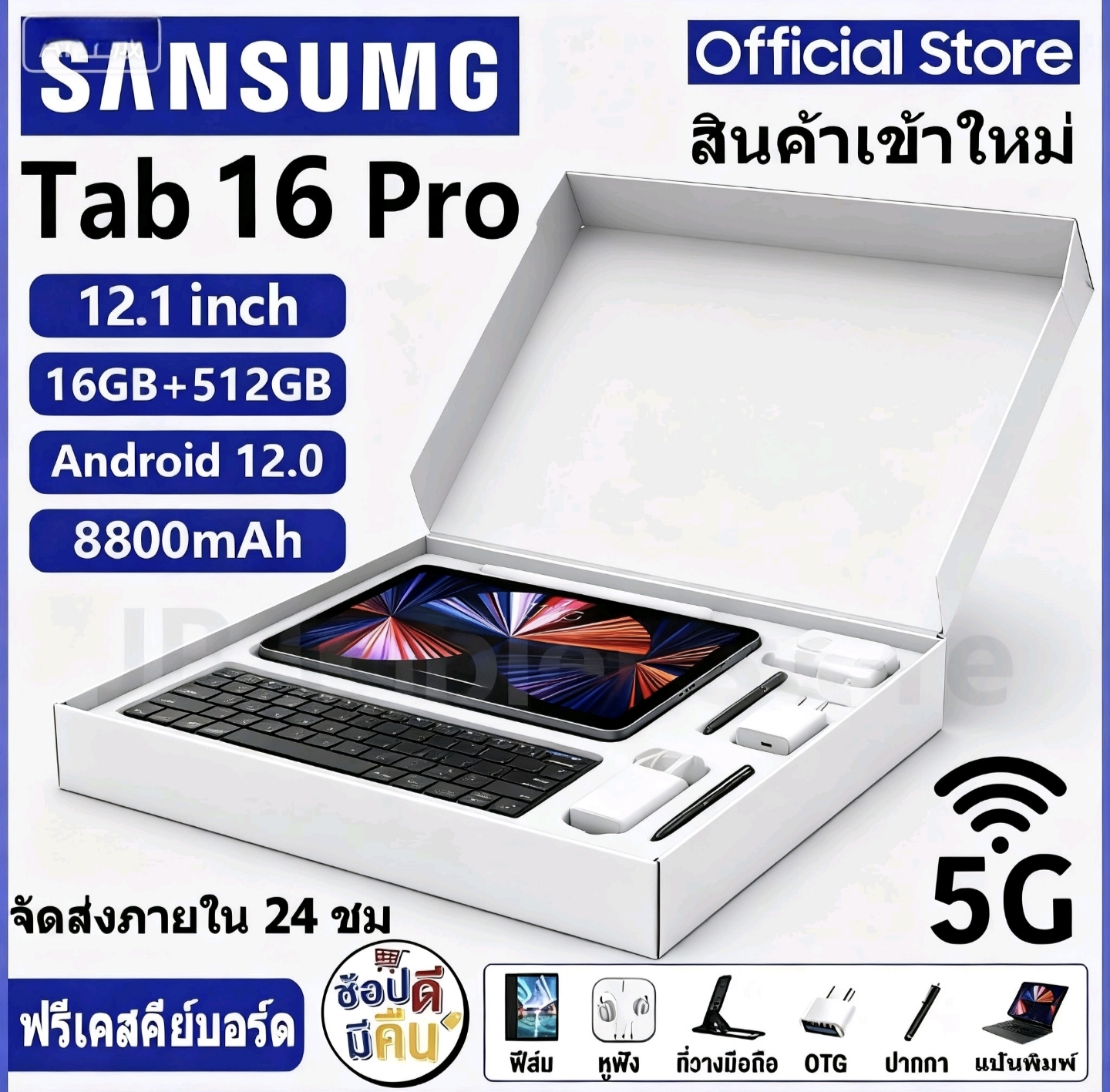 🚚COD🚚11.2Inch Tablet12GB+512GB HD Dual Card Learning Tablet For Online ...