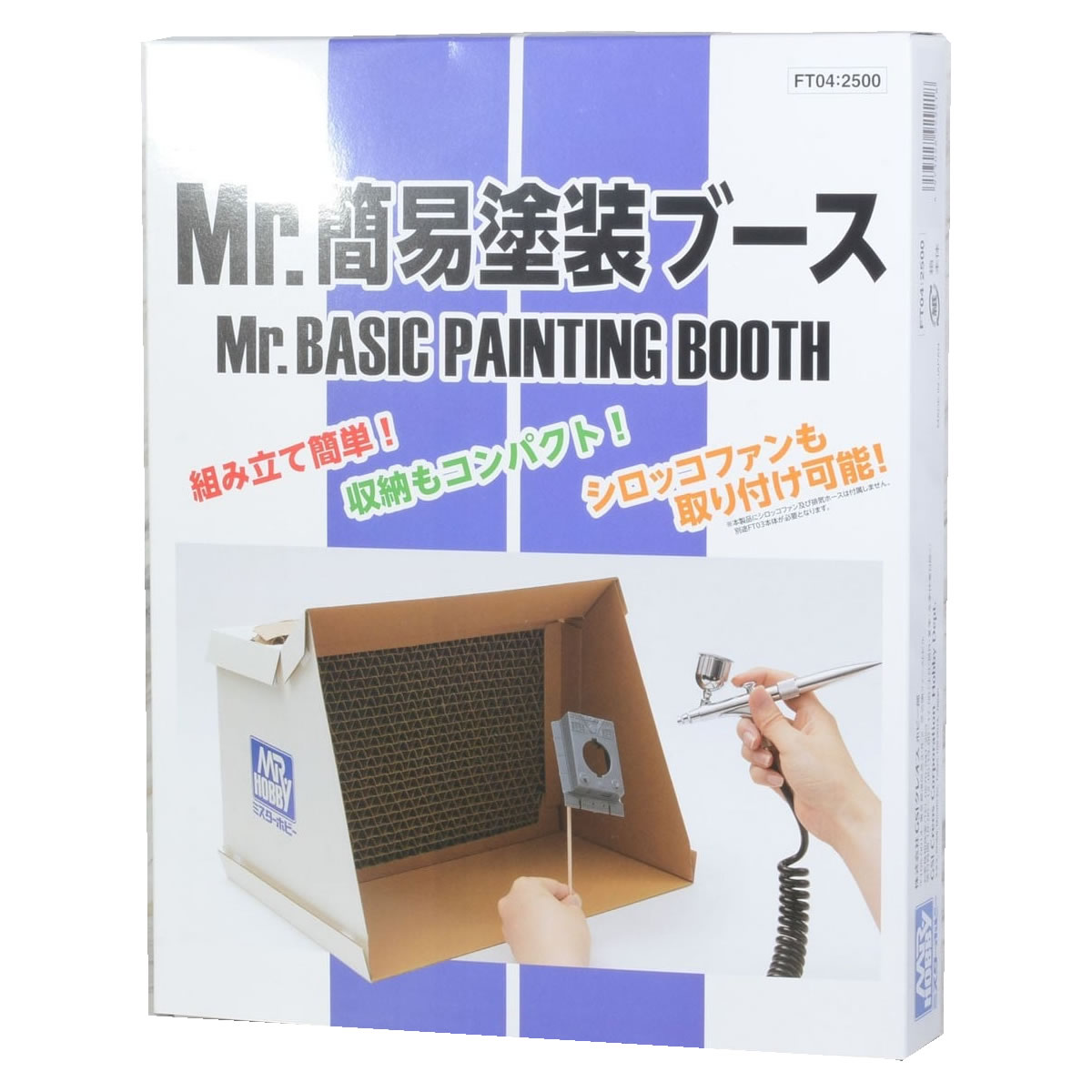 Mr Hobby Mr Basic Mr Simple Painting Booth for Model Kit Airbrush ...