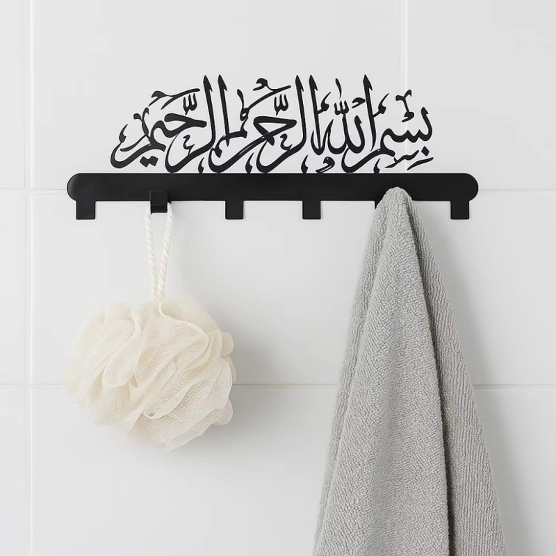Stainless Steel Islamic Key Holde Arabic-Inspired Wrought Iron Key ...