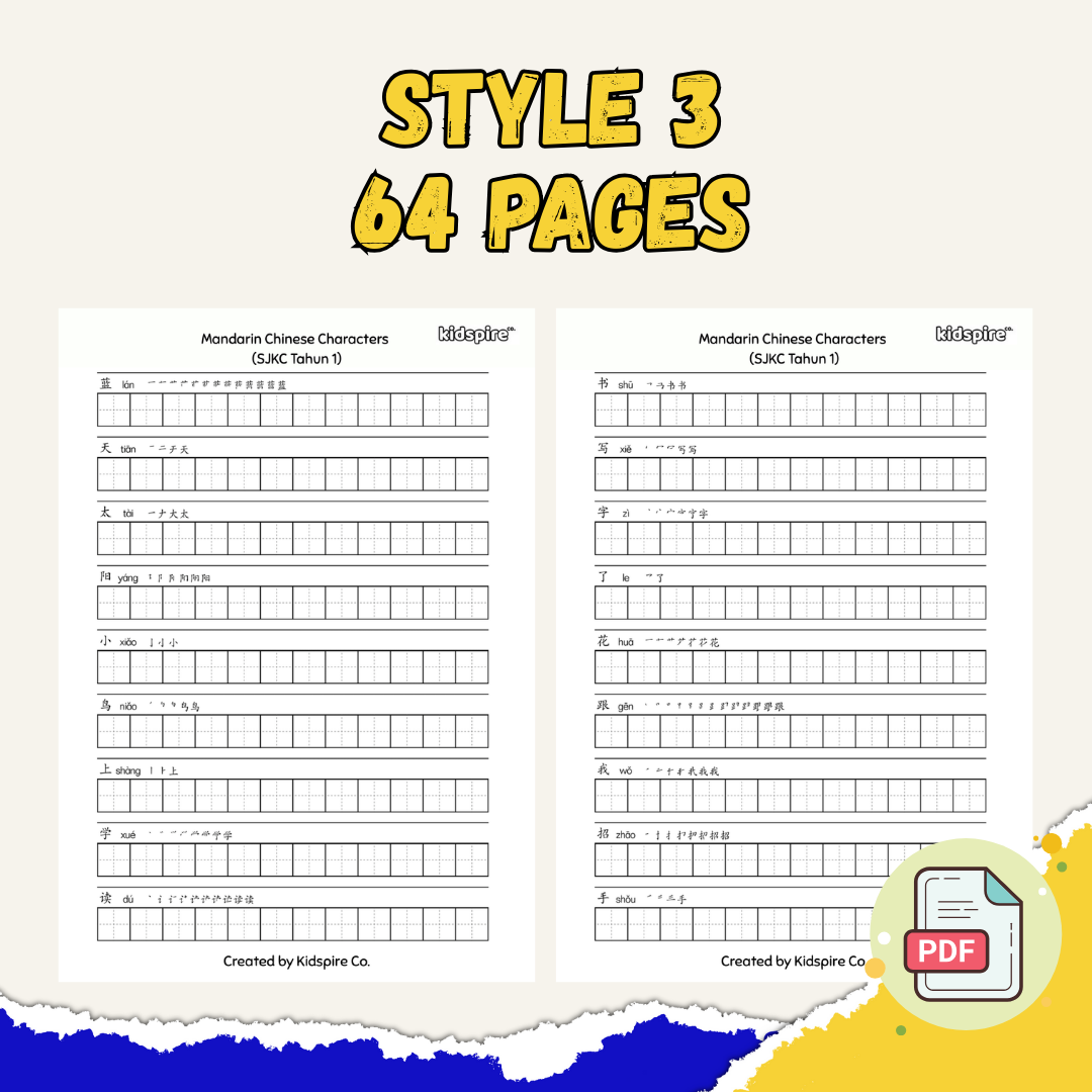 [PDF] Chinese Writing Practice Workbook (SJKC Tahun 1 to Tahun 6) | 华文 ...