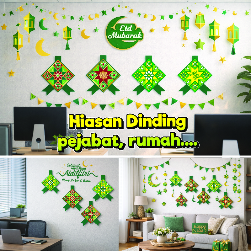 Ketupat Hiasan Hari Raya Aidilfitri Ketupat Decoration Hiasan Gantung ...