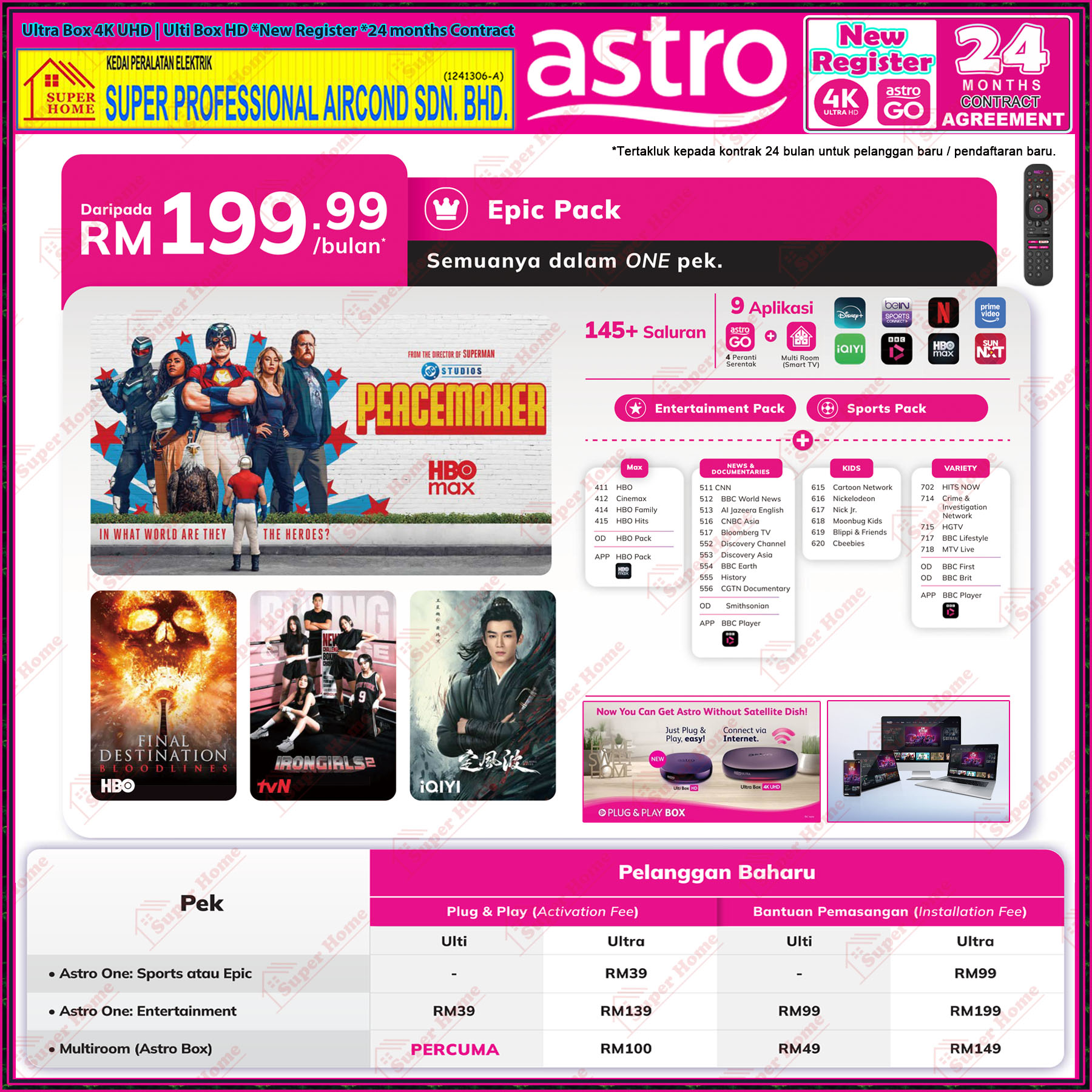 New Register Astro Ultra Box Astro Ulti Box with Installation (Chat us ...