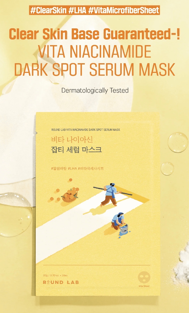 Round Lab Vita Niacinamide Dark Spot Serum Mask (10 Sheets) | Shopee ...