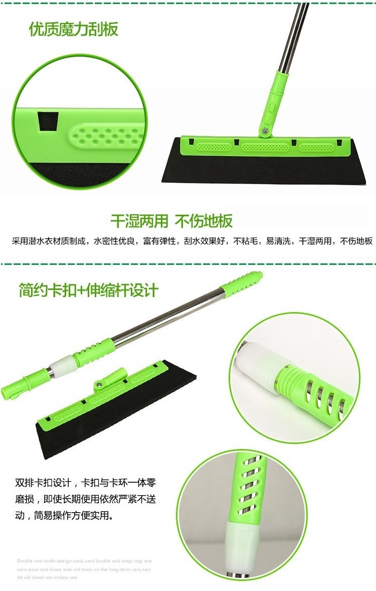 Squeegee Windshield Glass Wiper Floor Cleaner Water Remover Scraper ...