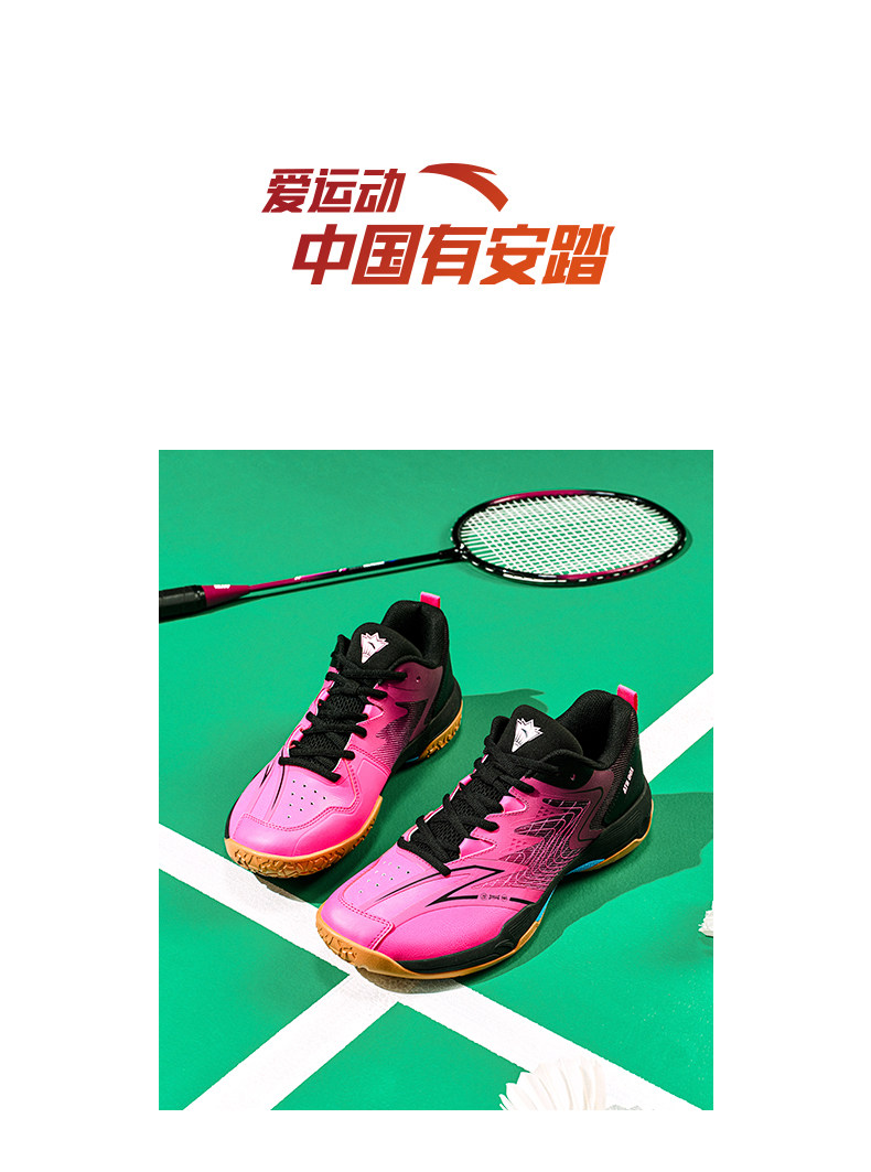 ANTA Men Instant Shadow Table Tennis Badminton Shoes 1126C4403 White ...