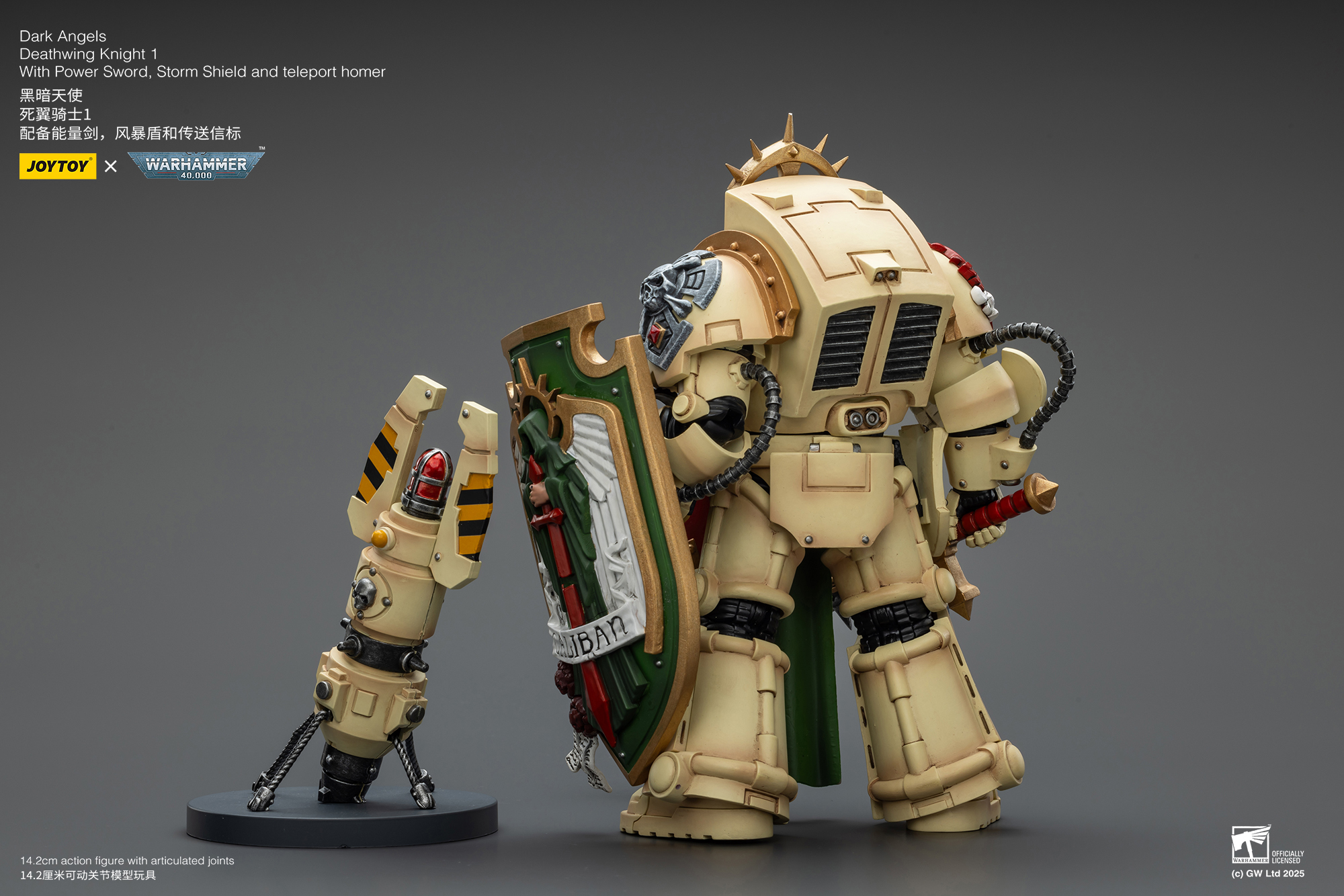 Joytoy Warhammer 40K Dark Angels Deathwing Knight 1,2,3 With Power ...