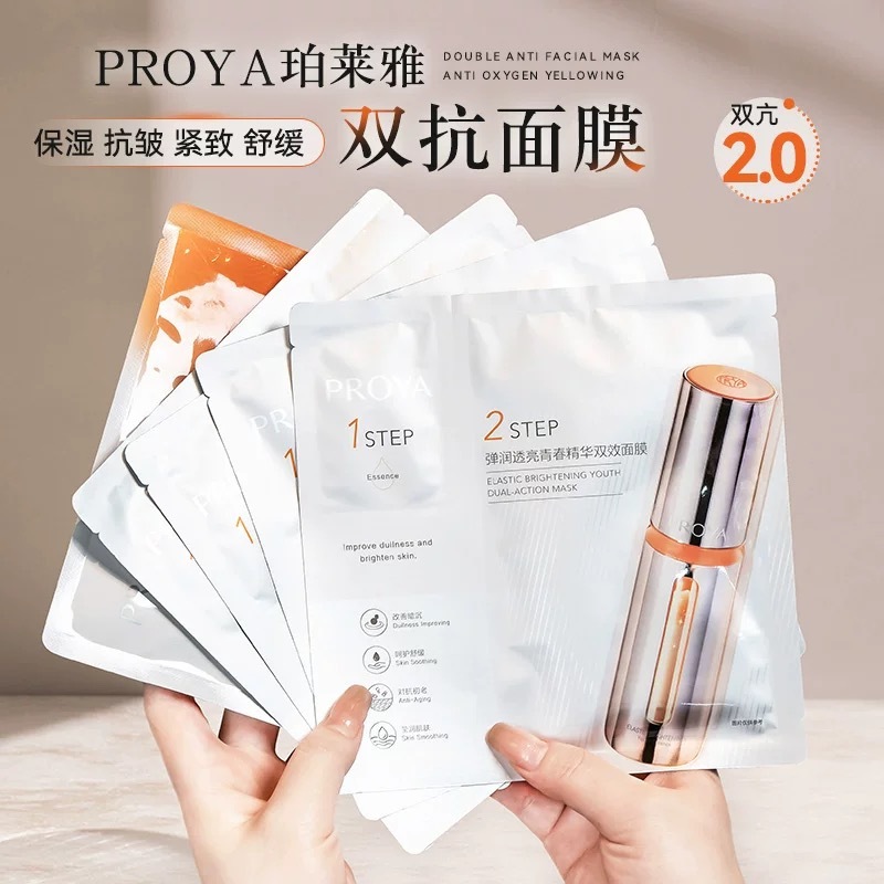 ⭐强效保湿面膜⭐ Proya Double Anti-Aging Essence /Soothing /Face Mask Lifting ...