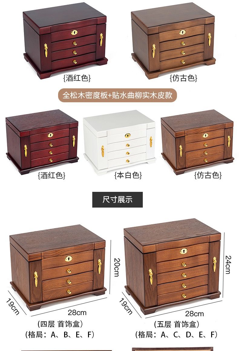 Roll_n_Rotate Solid wood retro jewelry storage box with lock high-grade ...