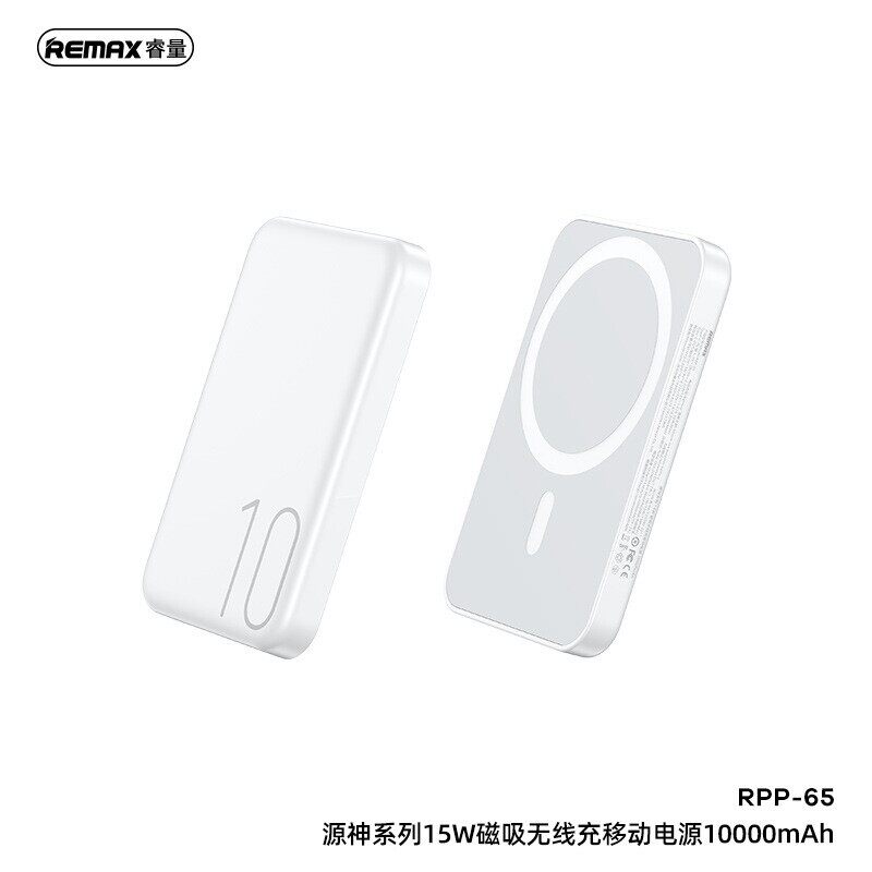 Original Remax RPP-65 Power Bank PD20W Fast Charging 15W Magnetic ...