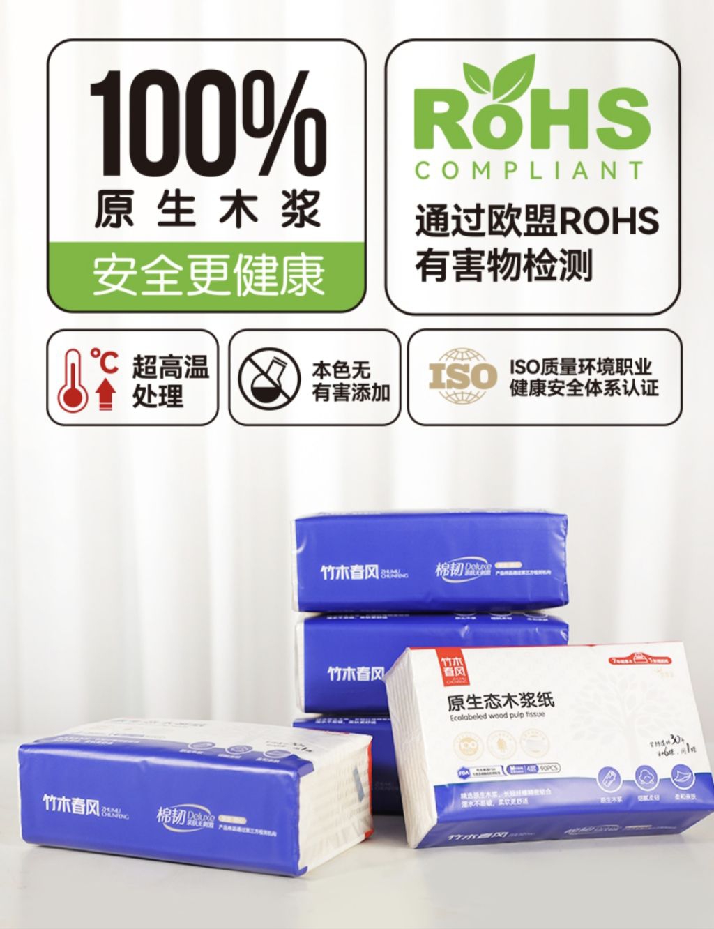 Ecolabeled wood pulp tissue (4ply)(90pcs) | Shopee Malaysia