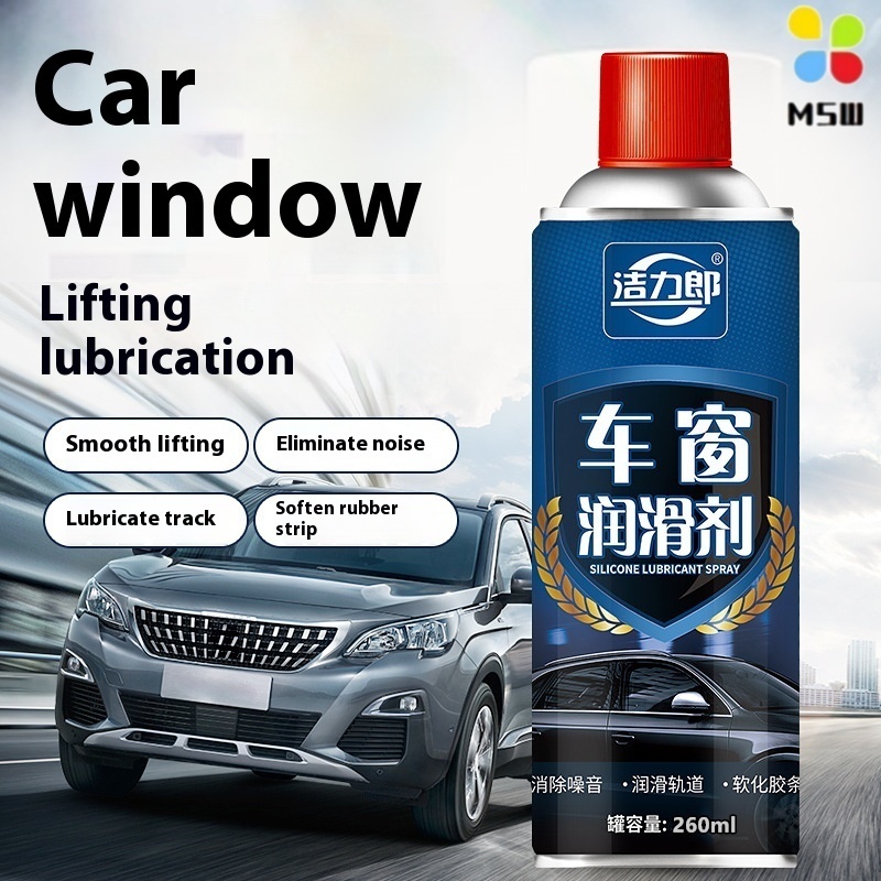 Multifunctional 260ml Power Window Lubricant Power Window Grease Spray ...