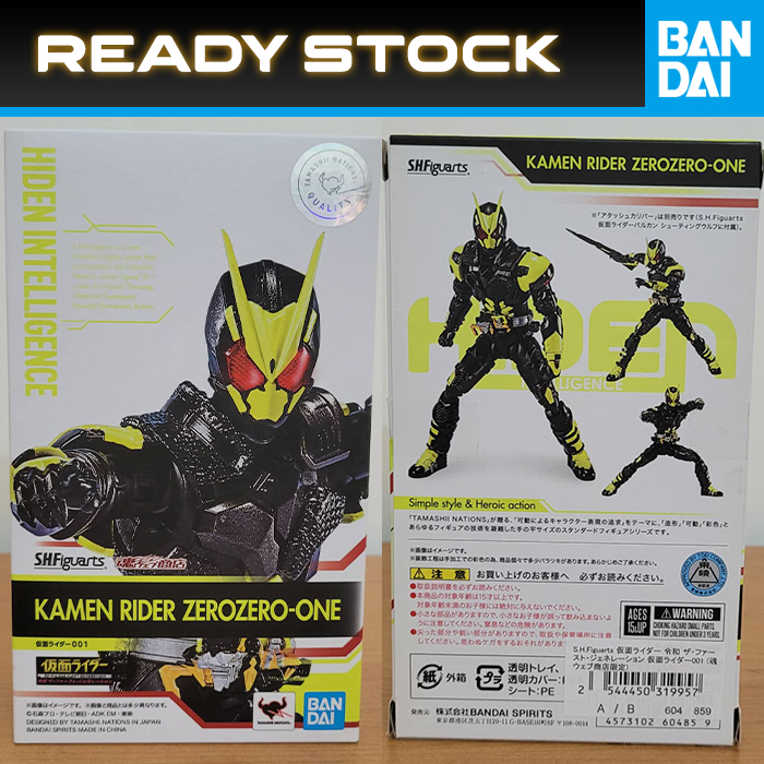 S.H. Figuarts - Kamen Rider Reiwa The First Generation Kamen Rider 001 ...