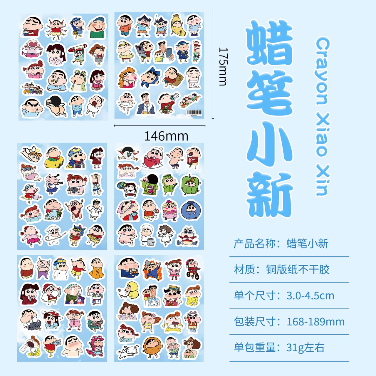 100pcs Crayon Shin Chan Anime Mixed Stickers Set Anime Pelekat Sticker ...