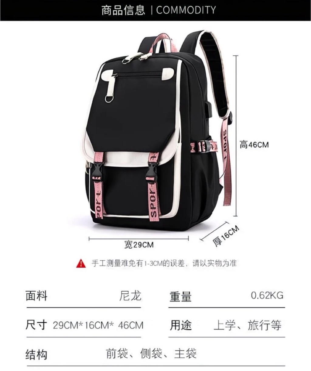 Kpop Demon Hunters HUNTRIX Rumi Zoey Mira Girl Backpack Fashion School ...