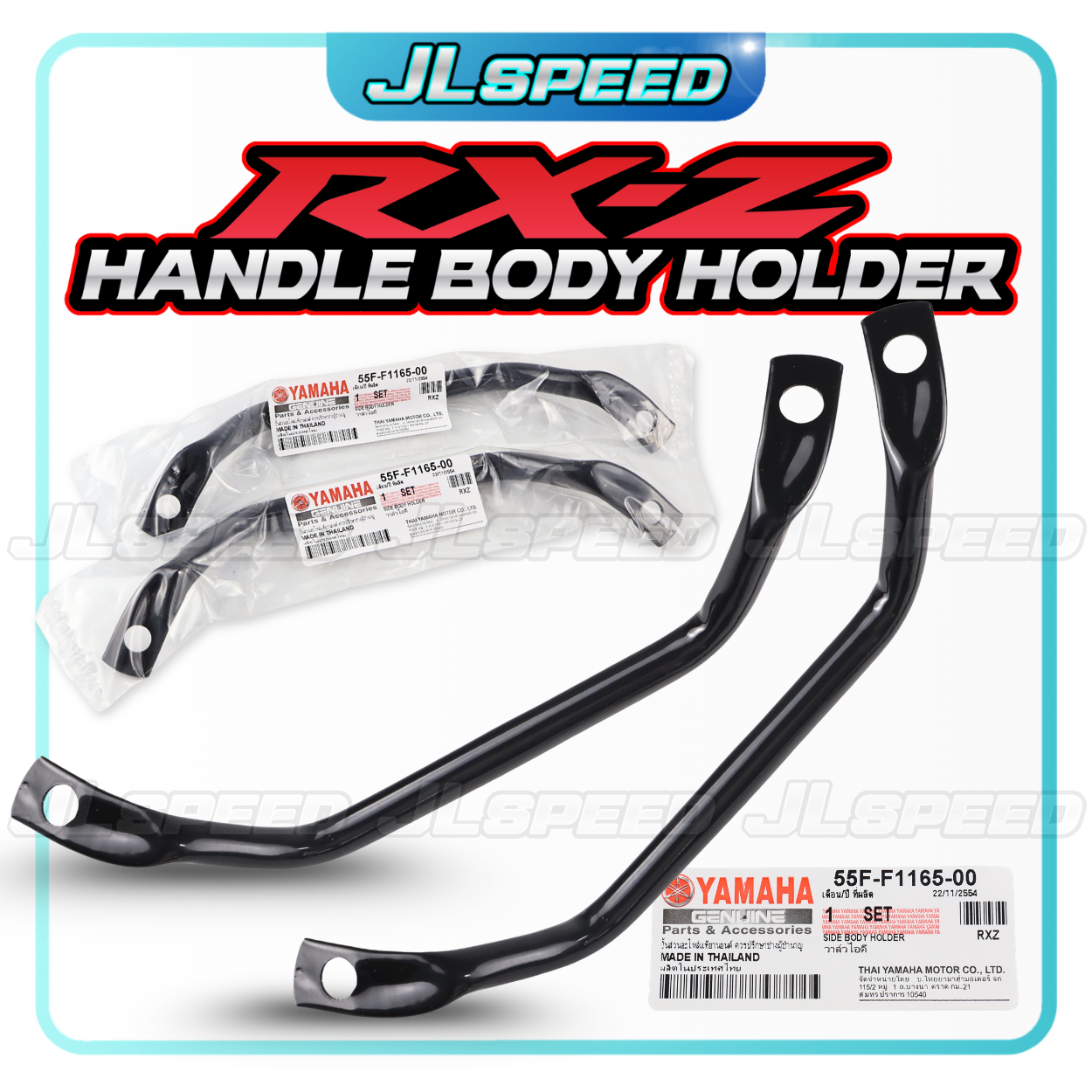 Yamaha RXZ 135 Handle Body Holder Bracket Tapak Pemegang Tepi Seat Body ...