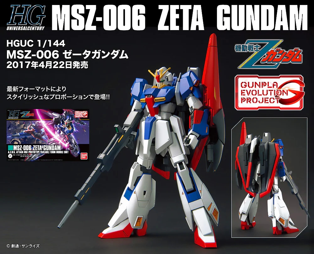 BANDAI HG 1/144 Zeta Gundam Model Kit | Shopee Malaysia