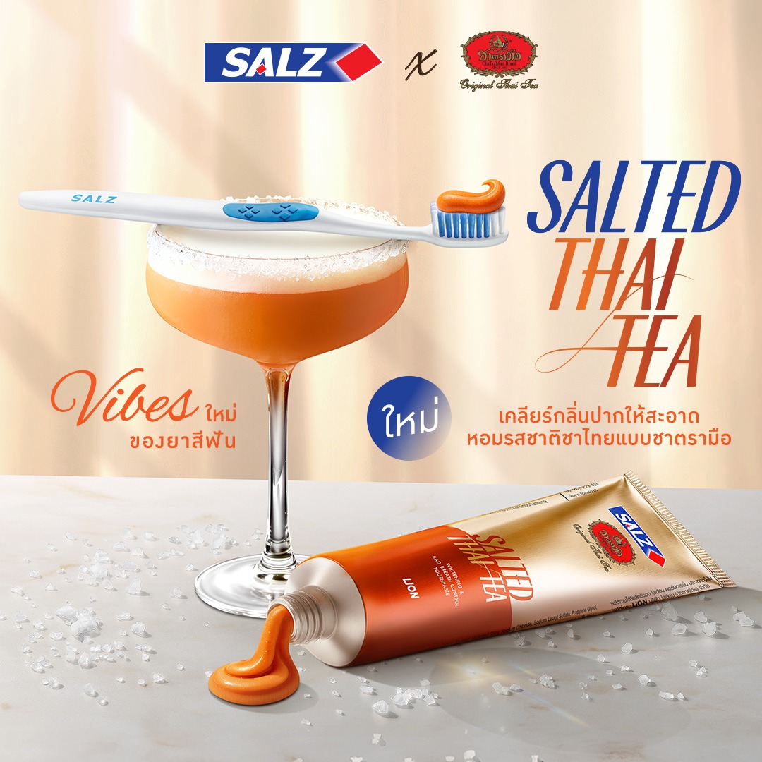 Chatramue Toothpaste Salz Salted Thai Tea Toothpaste 80g | Shopee Malaysia