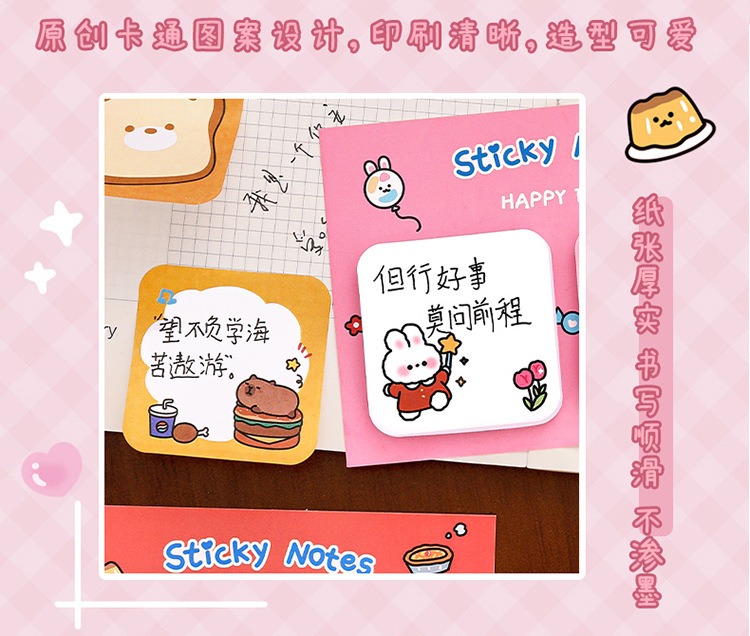 【EWW】 Cute Cartoon Sticky Note 60 sheets MEMO Pad 可爱便利贴 | Shopee Malaysia