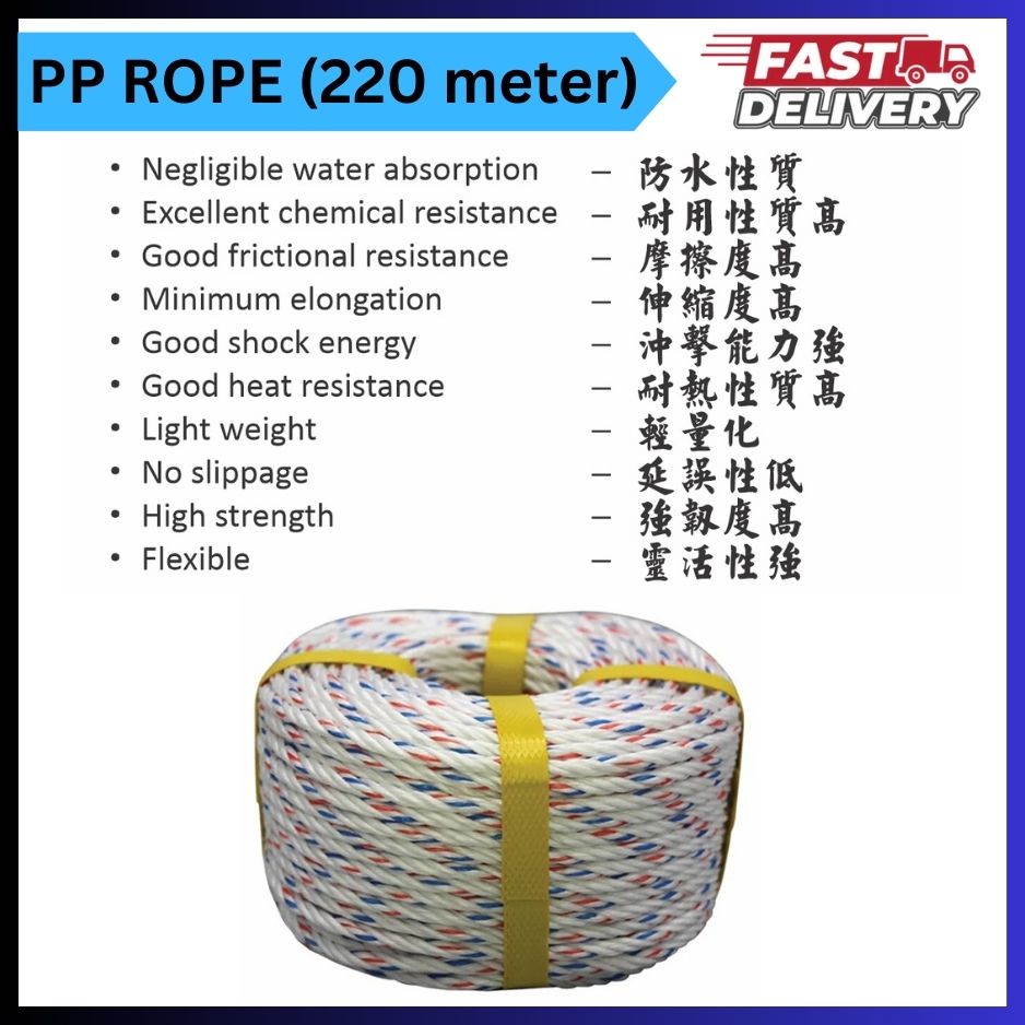 4mm | 5mm | 6mm | 8mm X 220Meter Polypropylene Rope/ PP Rope/Tali Putih ...