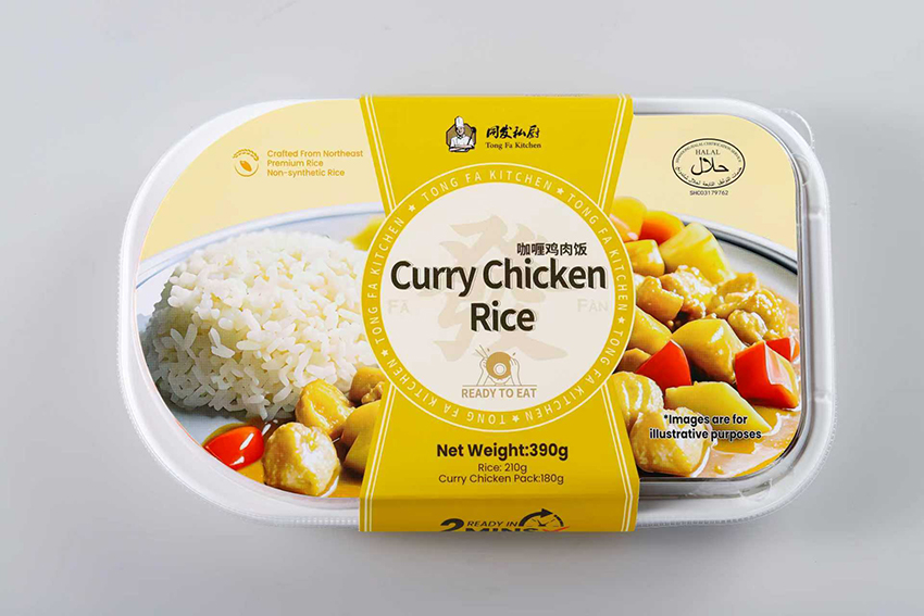 Tong Fa Kitchen Curry Chicken Meal Halal Microwaveable ( Carton of 16 ...