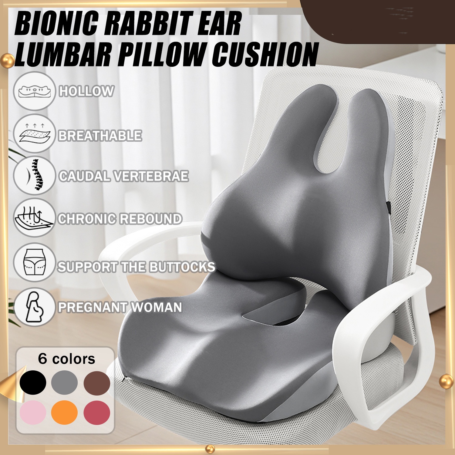 Rabbit ears Chair Cushion Memory Foam Seat Cushion Seat Cushion For ...