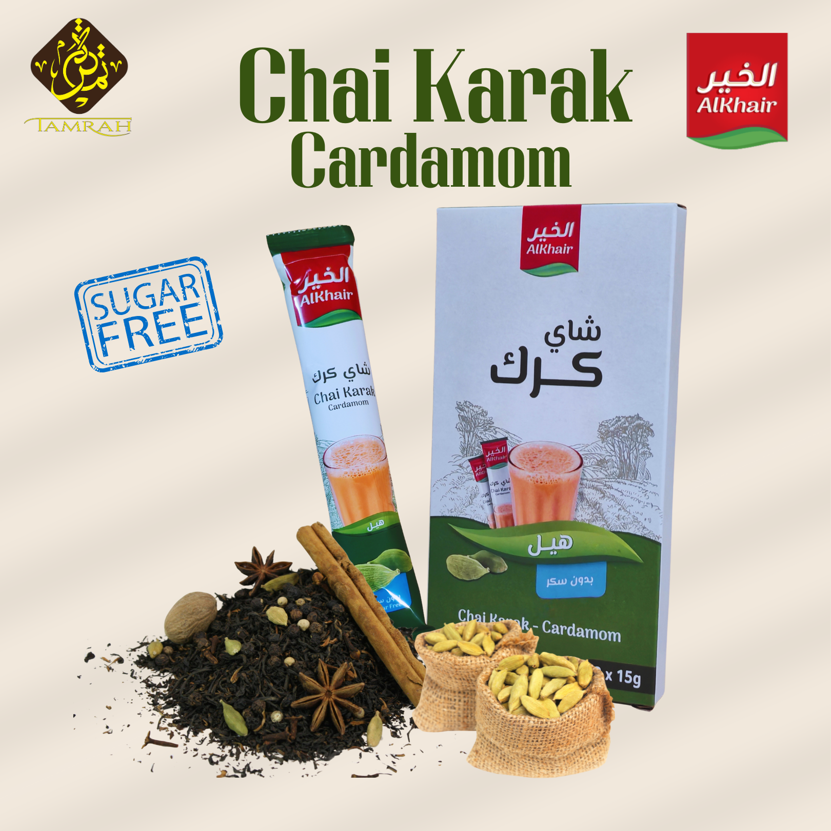 Matcha Powder / Ginger Milk Tea / AlKhair Chai Karak / Cardamom Milk ...