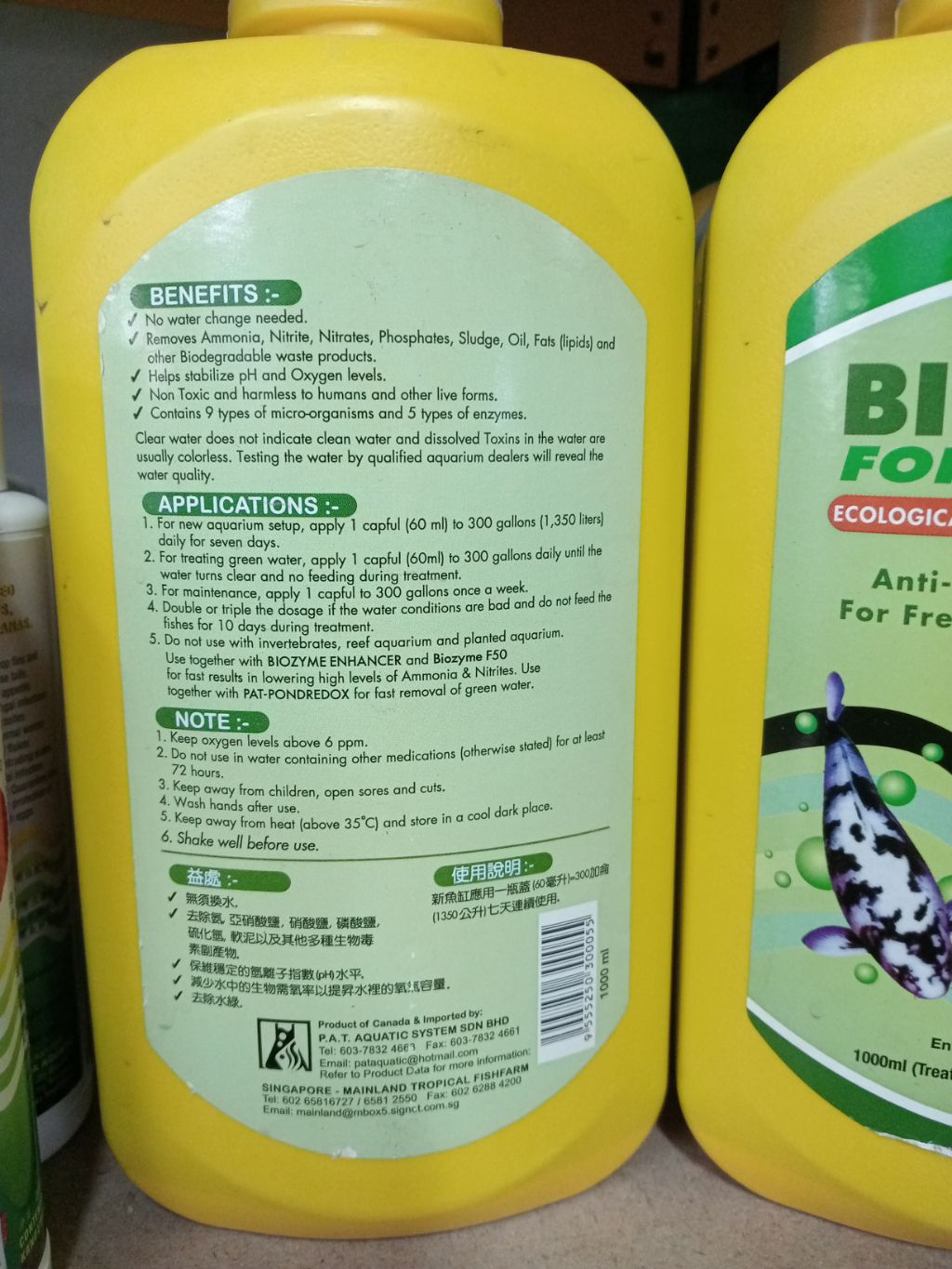 Biozyme Formula 100 (1000ml) | Shopee Malaysia