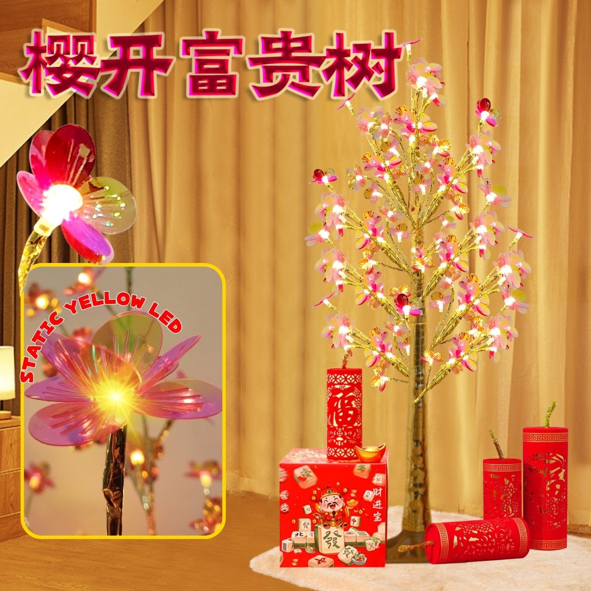 樱开富贵树 1.5MTR SAKURA LED Tree Lamp Cherry Blossom Tree Lamp Night Lights ...
