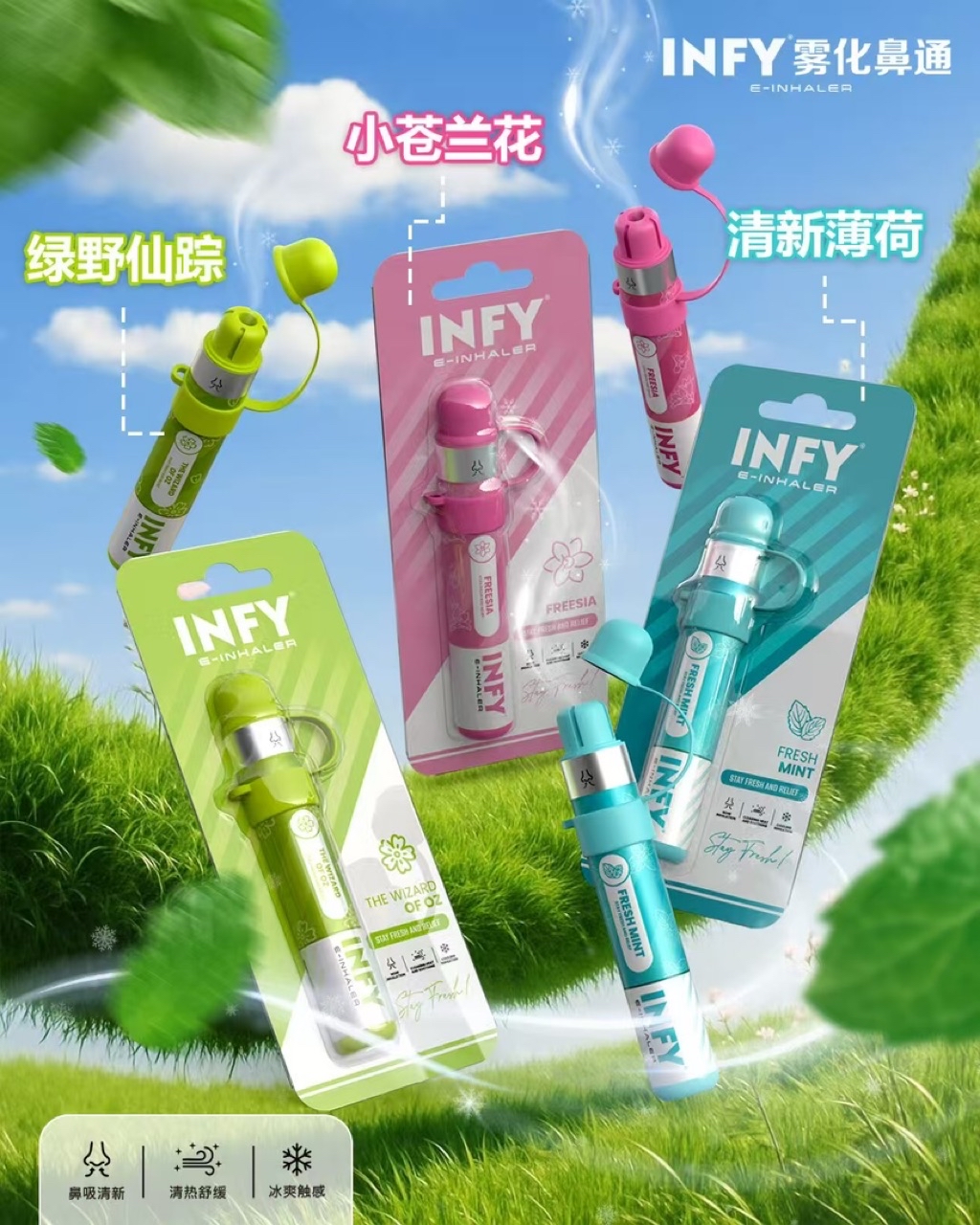 INFY Fresh Air E Inhaler | Shopee Malaysia