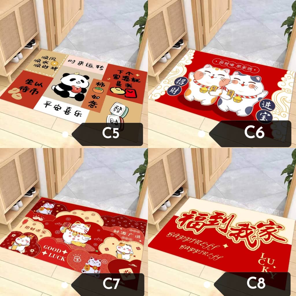 全新升级版防滑新年地毯 Chinese New Year Carpet CNY 新年大吉喜庆红色门垫家用门口垫子春节年货水晶绒可水洗地垫 ...
