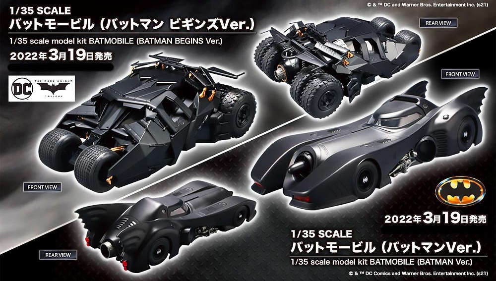 Bandai 1/35 Scale Batmobile (Batman Begins Ver.) Model Kits | Shopee ...