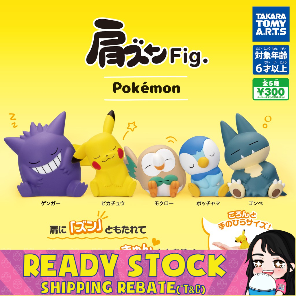 Pokemon gashapon clearance figures