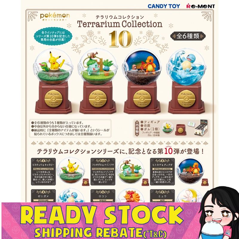 [Re-ment] (Ready Stock) Pokemon Terrarium Collection 10 Pikachu ...