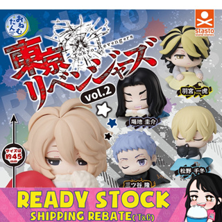 READY STOCK现货🔥) BANPRESTO TOKYO REVENGERS KING OF ARTIST THE