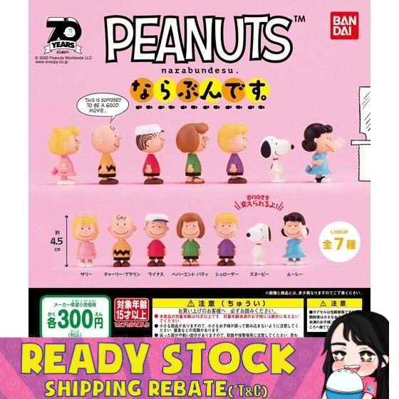 Figurines Gashapon Bandai Snoopy Et Les Peanuts - Lot De 4 Capsules Surprises Avec Snoopy, Linus, Lucy, Etc.