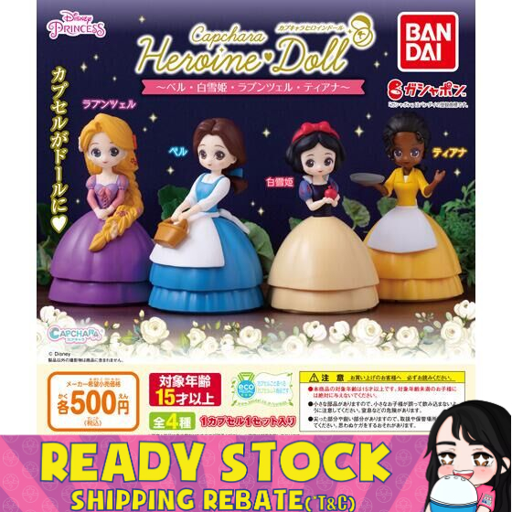 Heroine store doll bandai