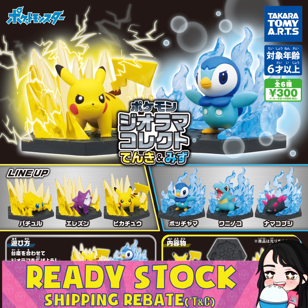 Pokemon deals diorama figure